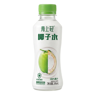 青上轻100%椰子水0脂果汁小瓶天然电解质饮料整箱批发245mlX10瓶
