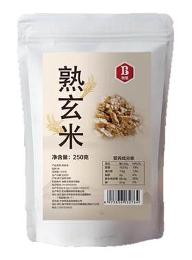 熟玄米烘焙做牛轧糖太妃糖果蛋糕