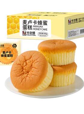 卡尔顿无边吐司鸡蛋仔蛋糕早餐