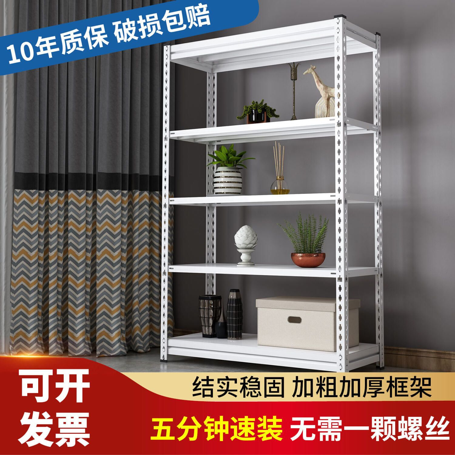 包邮速装货架家用角钢货架子超市货物架仓储货物架储物架置物架
