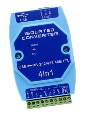 光电隔离型USB转rs485 422 232 接口工业级防雷 USB转串口 转换器