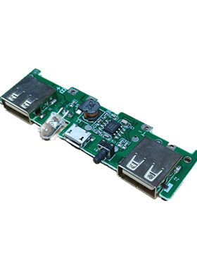 太阳能充电宝移动主板pcb升压