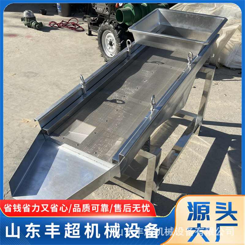 小型不锈钢振动筛 电动直线筛选机筛粉塑料颗粒震动筛碎米筛分机