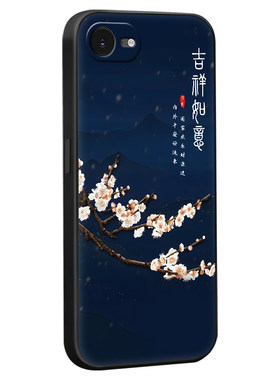 高颜值外观适用iphone16e手机壳