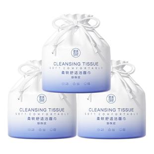 健美创研洗脸巾一次性洗面擦脸纯棉加厚洁面巾纸卷筒式官方旗舰店