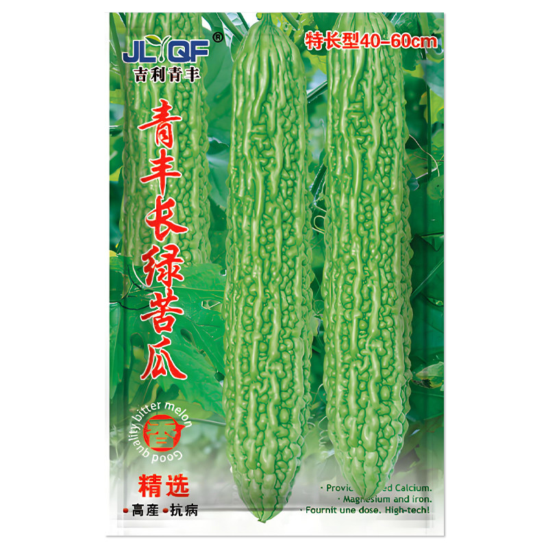 长绿苦瓜种子蔬菜种子