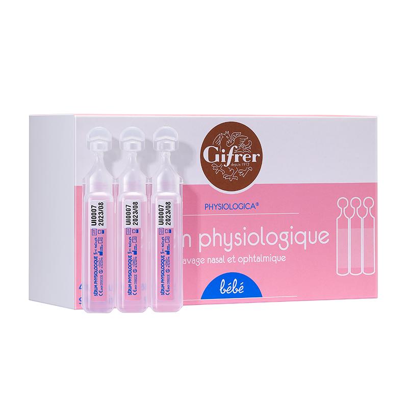 gifrer肌肤蕾海盐水儿童生理盐水洗鼻盐婴幼儿鼻腔清洁鼻塞通鼻滴