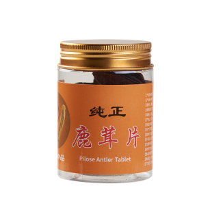 吉林梅花鹿鹿茸片红粉片鹿茸血片干血片人参滋补药材泡酒实惠20