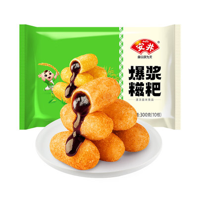 安井爆浆红糖糍粑纯糯米糍手工半成品流心年糕油炸火锅店小吃速食