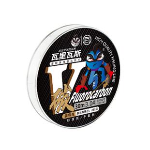 瓦里瓦斯碳素线V-Fluorocarbon路亚前导线拟饵钓远投子线罗非子线