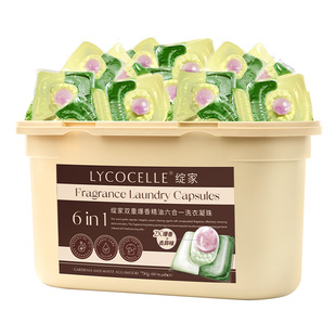 绽家蓝桉叶精油双重爆香四腔洗衣凝珠持久留香除菌灭螨护色六合一