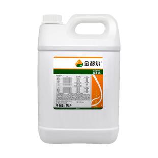 金都尔封草剂先正达精异丙甲草胺玉米大豆一年生禾本科除草剂10L