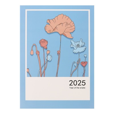 2026年工作小秘书a4年历本本定制