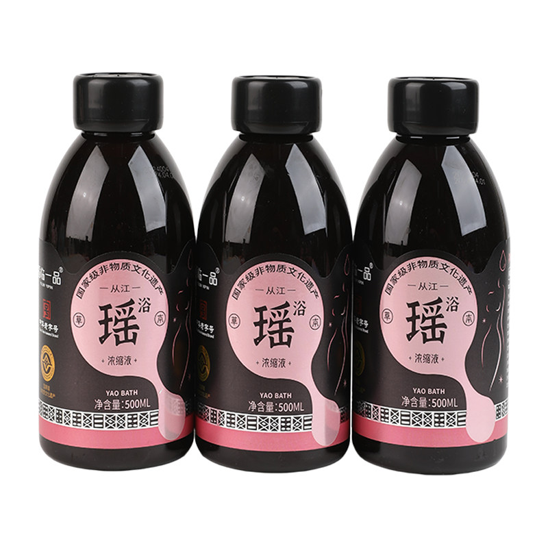 【非遗瑶浴】从江福临瑶浴500ml