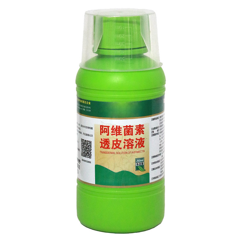 兽用猪牛羊体内外驱虫药孕畜可用