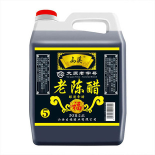 山西特产老陈醋4.8斤桶装粮食醋凉拌醋饺子醋清徐老陈醋