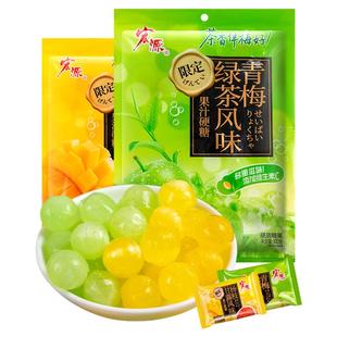 宏源果汁硬糖杨枝甘露水果糖多种口味硬糖前台招待糖果零食批发
