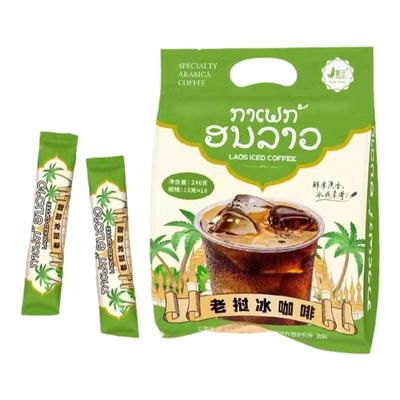 网红爆款老挝冰咖啡粉正宗风味云南小粒美式速溶特浓原味景兰官方