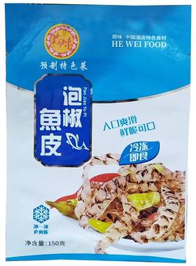 荷味泡椒鱼皮爽脆香辣下酒菜即食