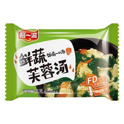 阿一波鲜蔬芙蓉汤15小包方便代餐