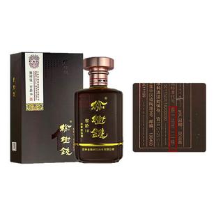 榆树钱旗舰店窖龄18礼盒装500毫升东北粮食酒高粱小麦送人精选