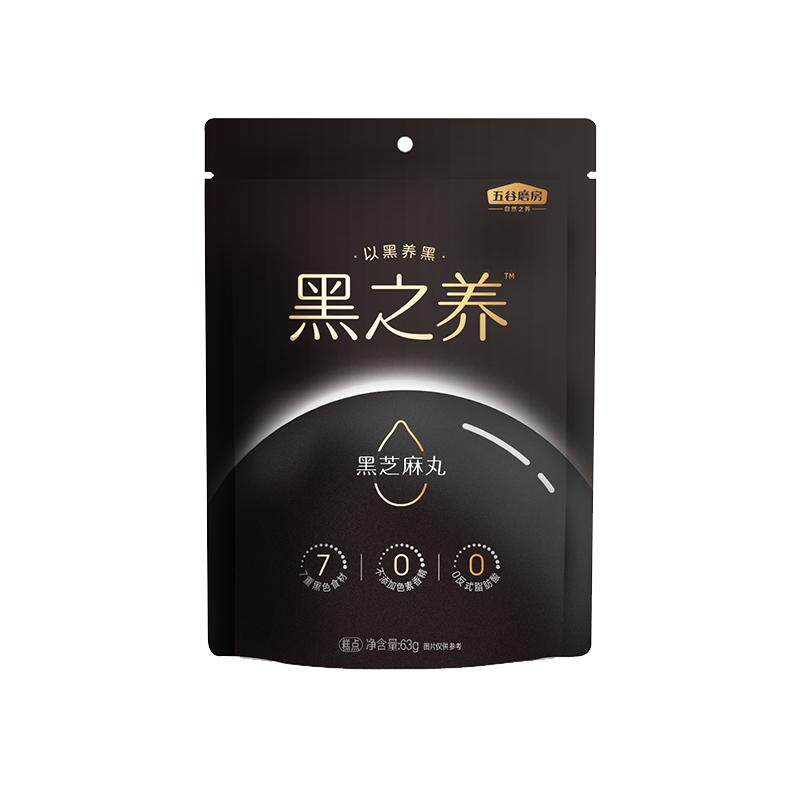 五谷磨房黑之养无糖黑芝麻丸袋装63g健康零食五黑