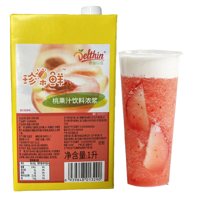 德馨果汁桃汁葡萄汁青柚汁青提汁