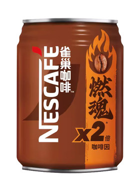 2倍高因浓咖啡雀巢浓醇燃魂