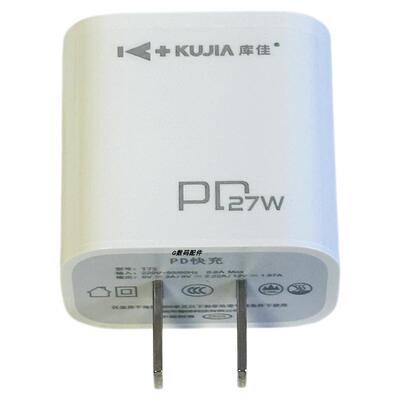库佳t7s快充充电器pd27w防阻燃新