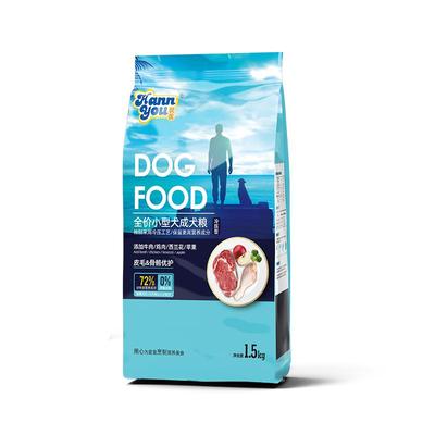 汉优成犬泰迪比熊博美通用型