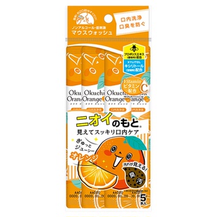 日本正品Okuchi漱口水清新清洁口腔柠檬味11ml*5包2袋装cosme推荐