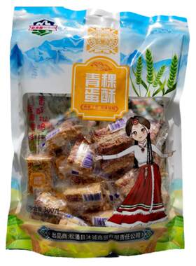 青稞蛋酥特色糕点袋装300g零食