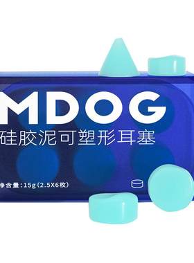 米度狗硅胶游泳耳塞米度狗