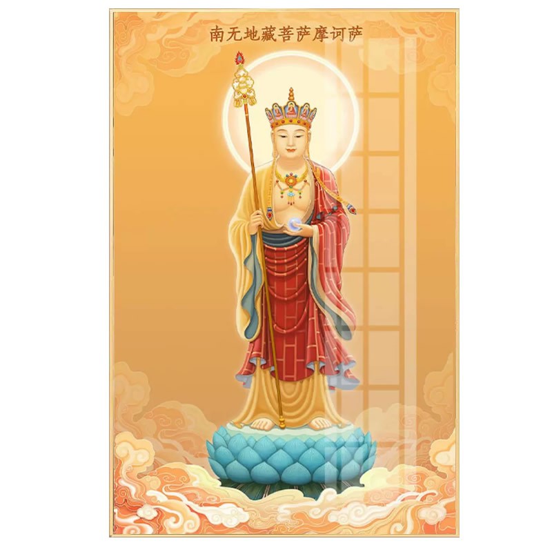 地藏王菩萨钻石画圆钻满钻十字绣
