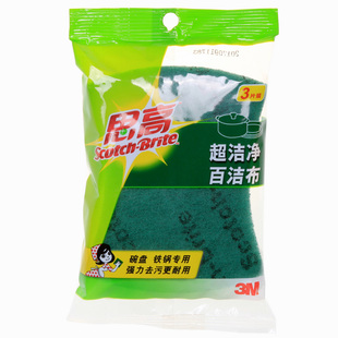 正品3M思高百洁布7103家用厨房铁锅洗碗刷锅碗无海绵抹布3片