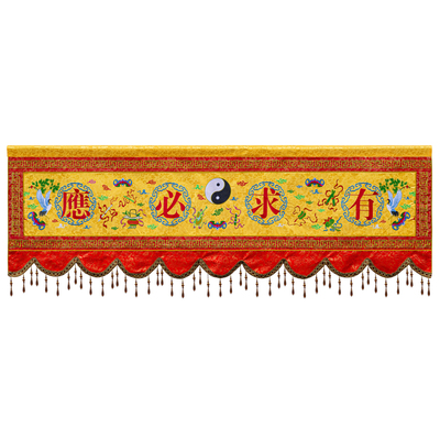 觉莲2025新款织锦提花布道家横幅