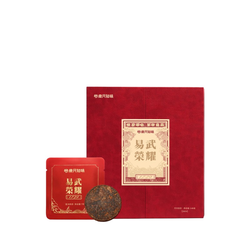 岁月知味易武荣耀生熟白茶礼盒