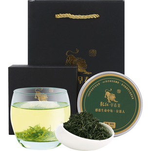 2026新茶现货 乾红早春茶宜兴阳羡茶烘青雨前绿茶叶绿钻罐装50g*2