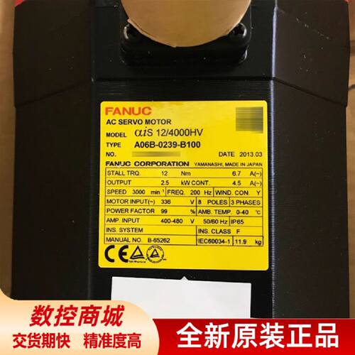 议价正品马达A06B-1505-B103全新原装伺服电机数控机床机器人配件