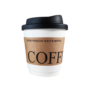 新款咖啡杯套进口牛皮纸高端大气凹凸定制LOGO通用一次性吸管套