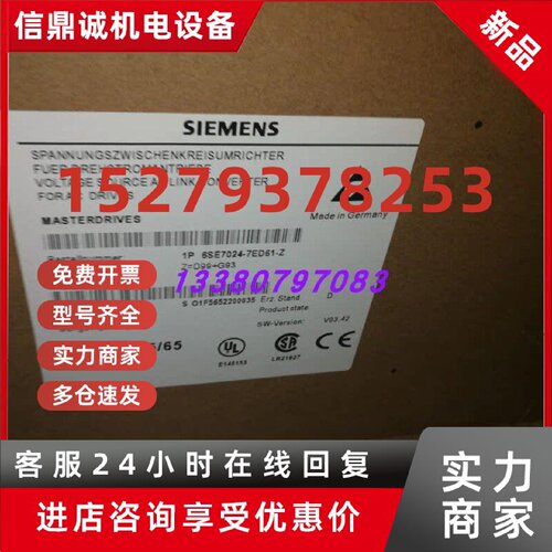 议价西门子变频器6SE7031/7032-0TE60/2TF60/5TF60/8TF60/1TG60/6