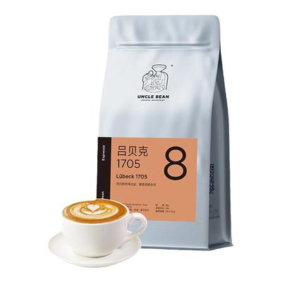 吕贝克拼配咖啡可现磨