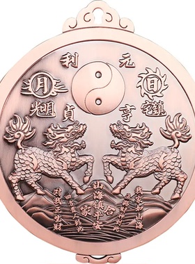 双麒麟山海镇挂件五岳真形图摆件