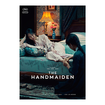 小姐金敏喜电影海报墙贴画买3送1