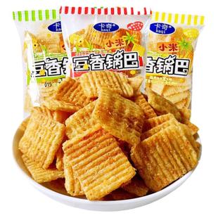 卡奇小米豆香锅巴粗粮酥脆香甜烧烤香辣味休闲食品小包装膨化零食