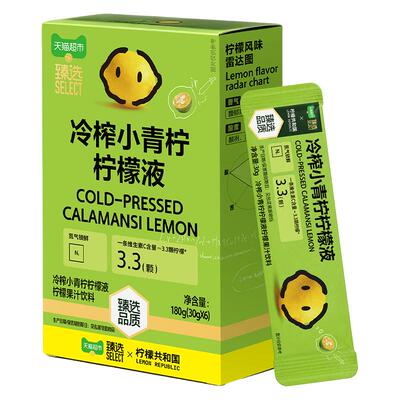 柠檬共和国NFC小青柠原汁30g*6条
