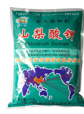 王龙山梨酸钾食品级防腐剂1kg