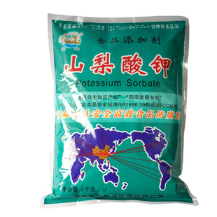 王龙山梨酸钾食品级防腐剂1kg熟食肉类防腐烂保鲜剂鲜果蔬抗氧化