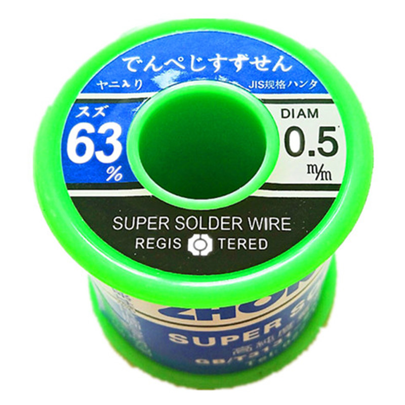中亚焊锡丝63A%高纯度免清洗0.5mm0.8mm1.0m低温松香芯63/37包邮