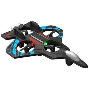 遥控飞机儿童航模小型战斗机模型耐摔小学生无人机飞行器男孩玩具